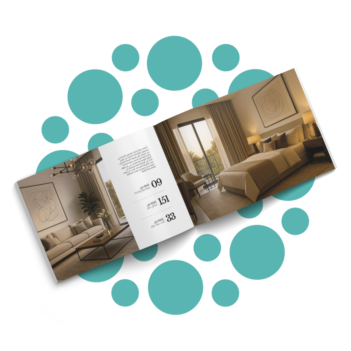 كتيّب أصايل